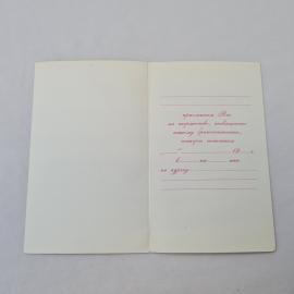 Картинка 2