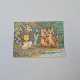 Картинка 1