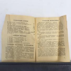 Картинка 8