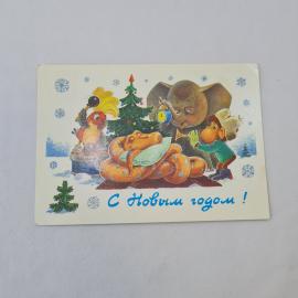 Открытка советская СССР, старинная. С Новым годом, сказка с животными, елкой и будильником. винтаж