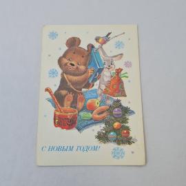 Открытка советская СССР, старинная. Новогодняя, медвежонок и заяц с подарком, винтажная