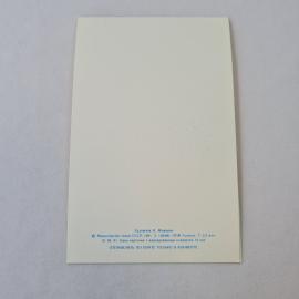 Картинка 3