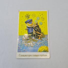 Открытка советская СССР, старинная. Новогодняя, почтальон с бутылкой и конфетти. Винтаж