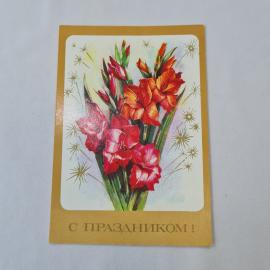 Картинка 1