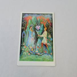 Открытка советская СССР, старинная. Сказочный сюжет, девушка и юноша с цветком. Винтаж