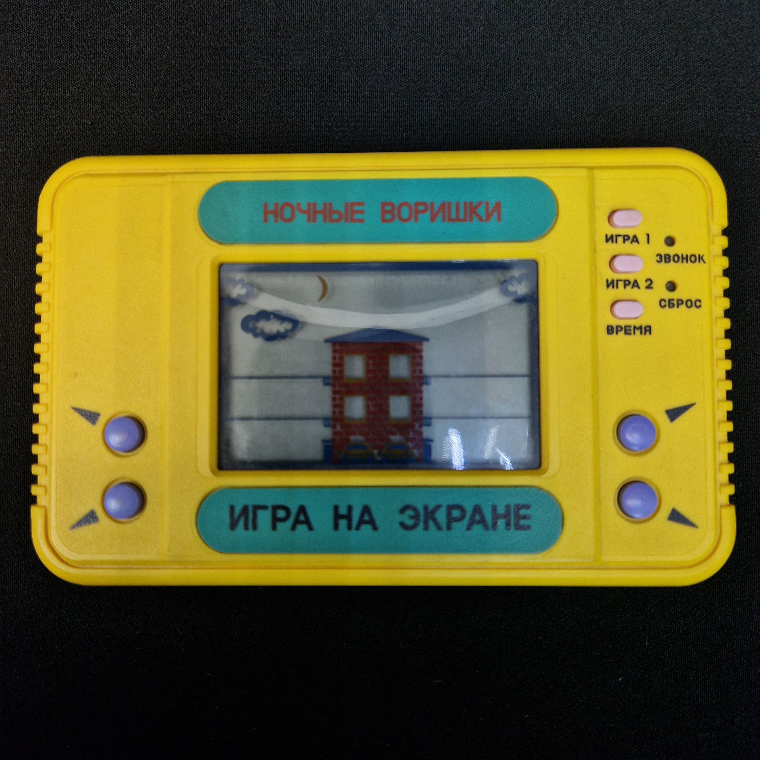 Картинка 2