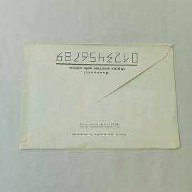 Картинка 2