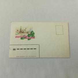 Конверт почтовый винтажный, СССР. Новогодний, с рисунком Кремля и поздравительной надписью