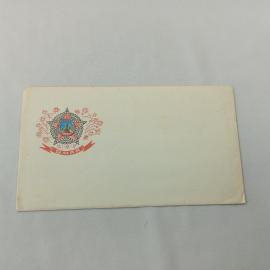 Конверт винтажный, СССР. Бумажный почтовый конверт с праздничной эмблемой 9 Мая