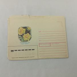 Конверт почтовый винтажный, СССР. Иллюстрация с розами, Гознак, 1988 год