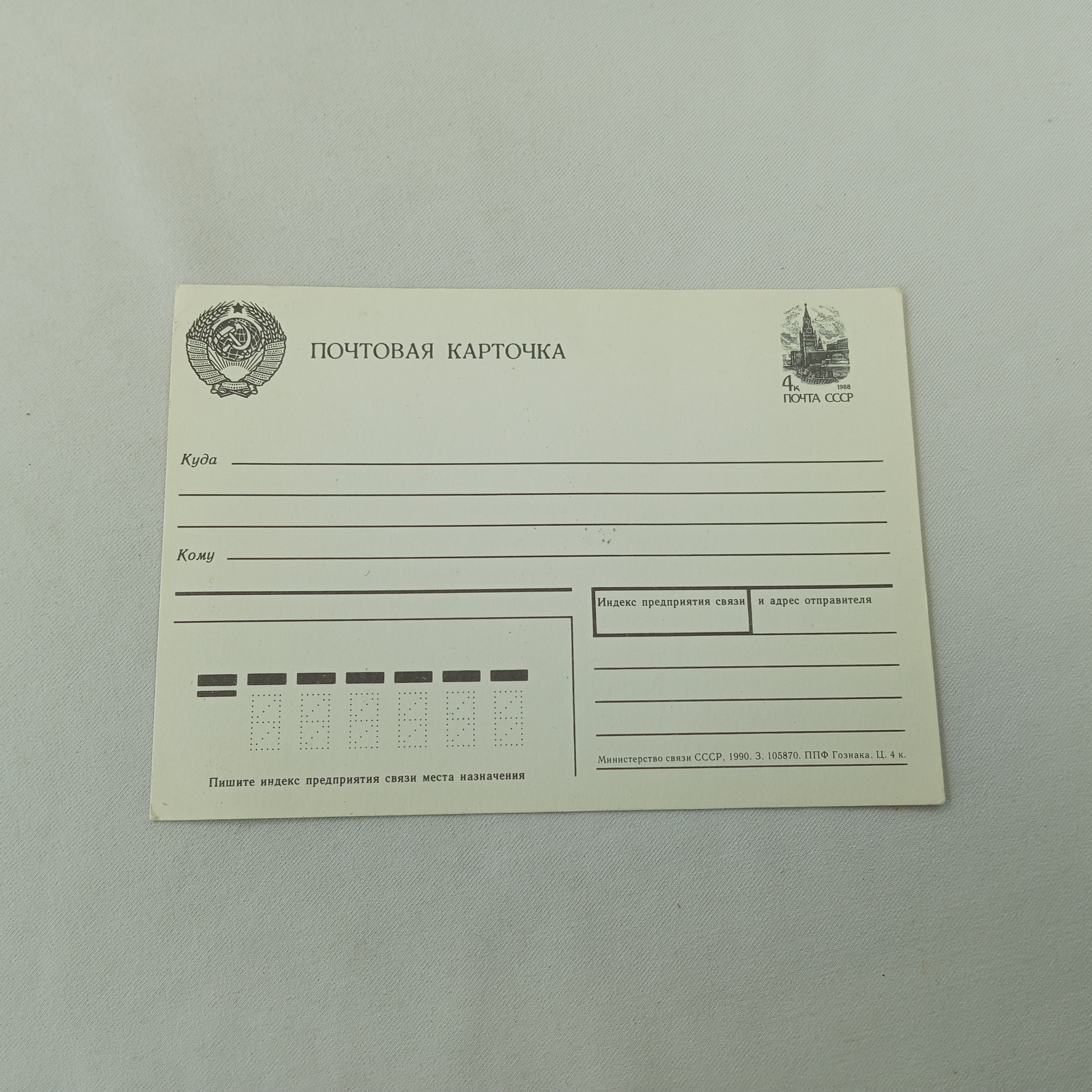 Картинка 1