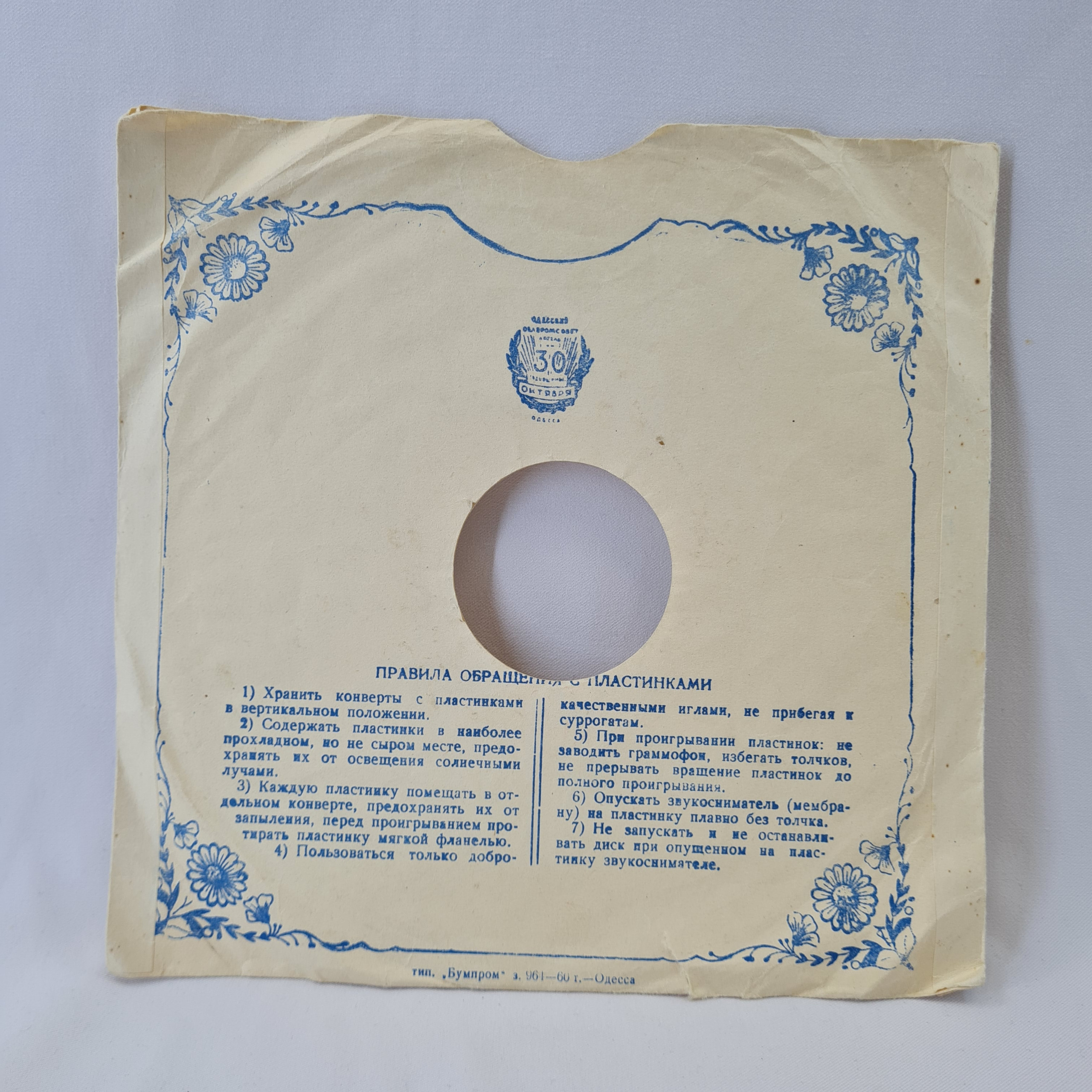 Картинка 6