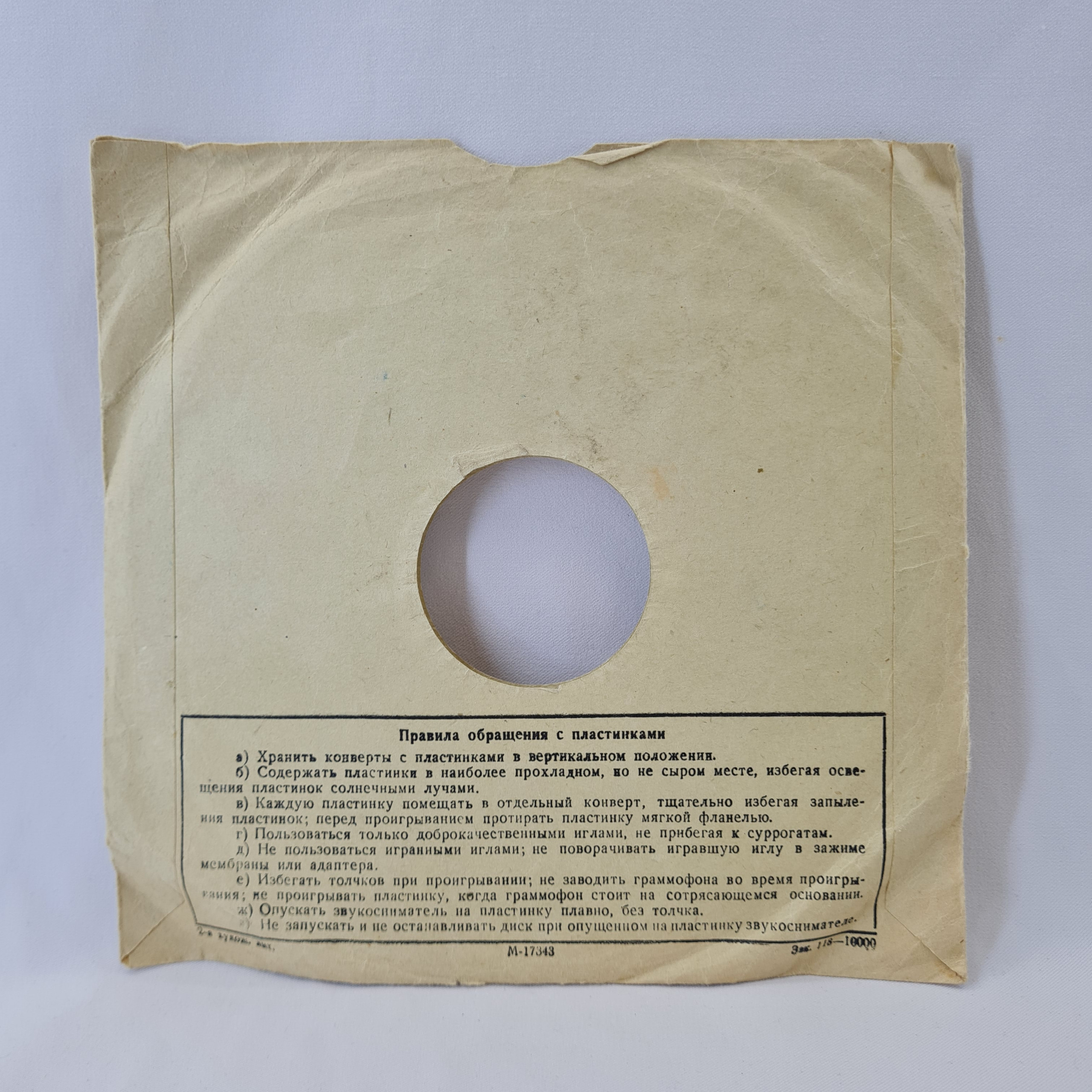 Картинка 6