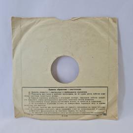 Картинка 6