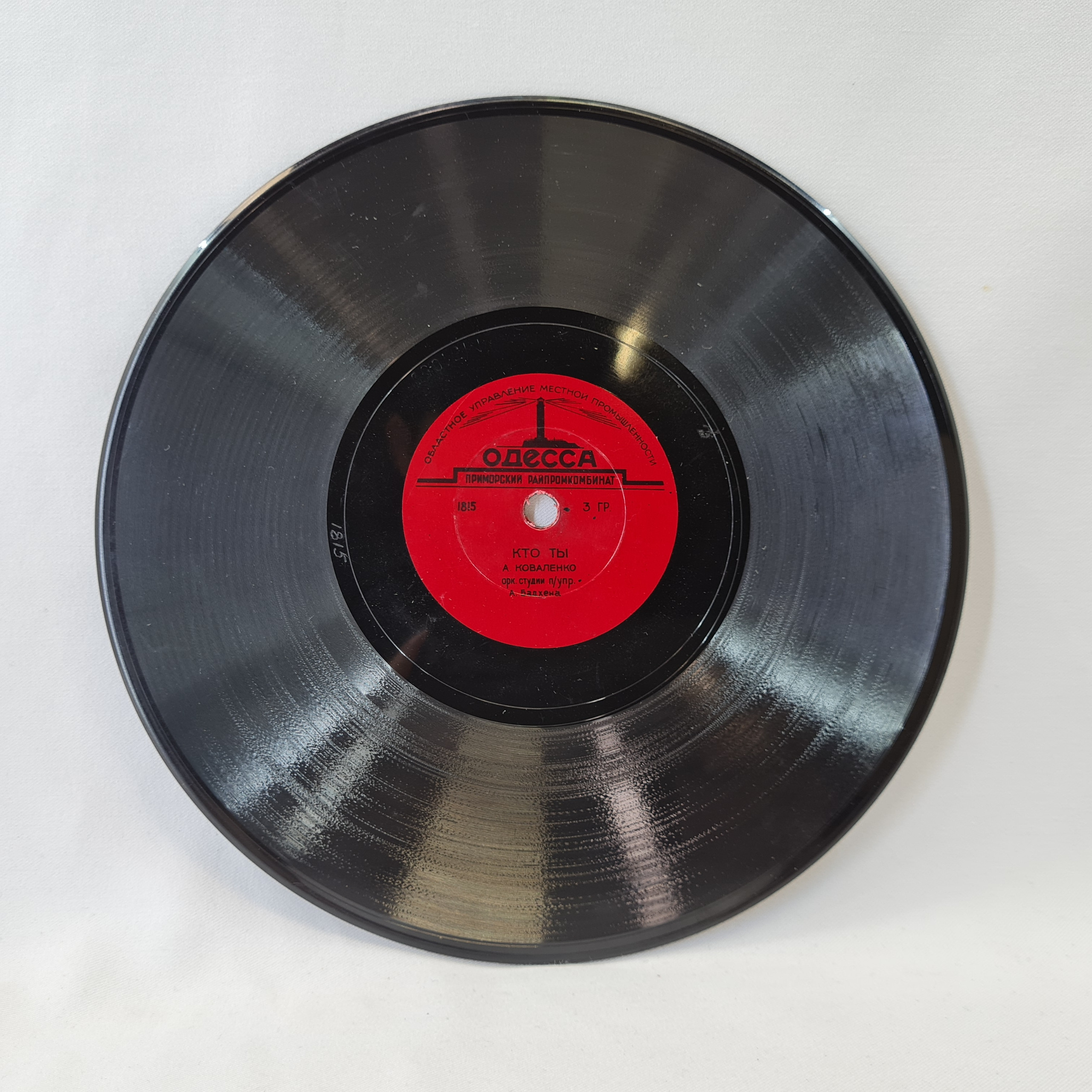 Картинка 4