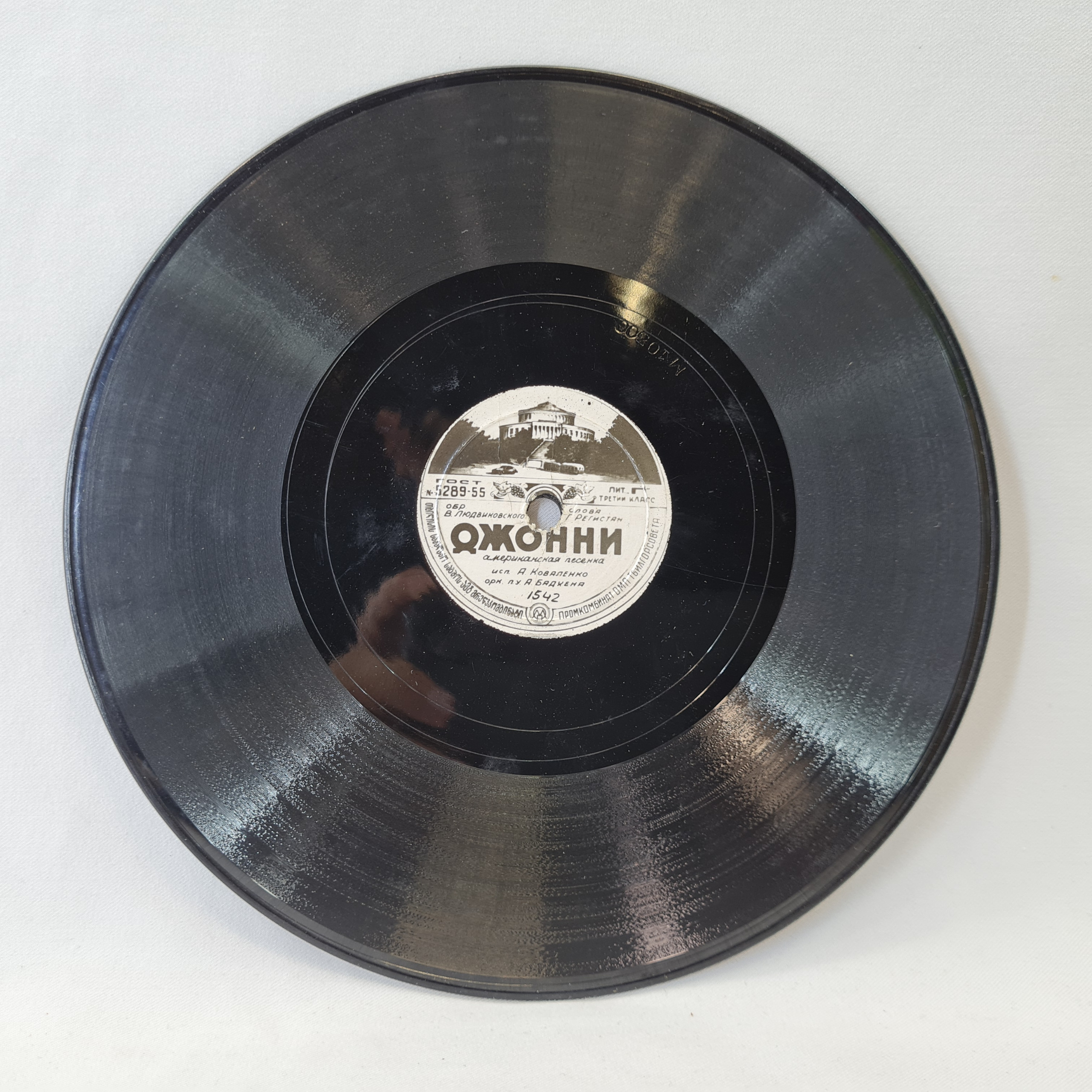 Картинка 1