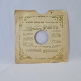 Картинка 6