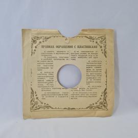Картинка 6