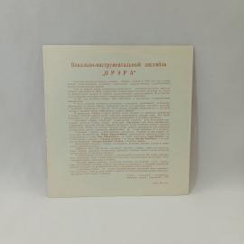Картинка 4