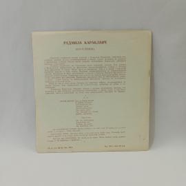 Картинка 4