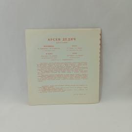 Картинка 4