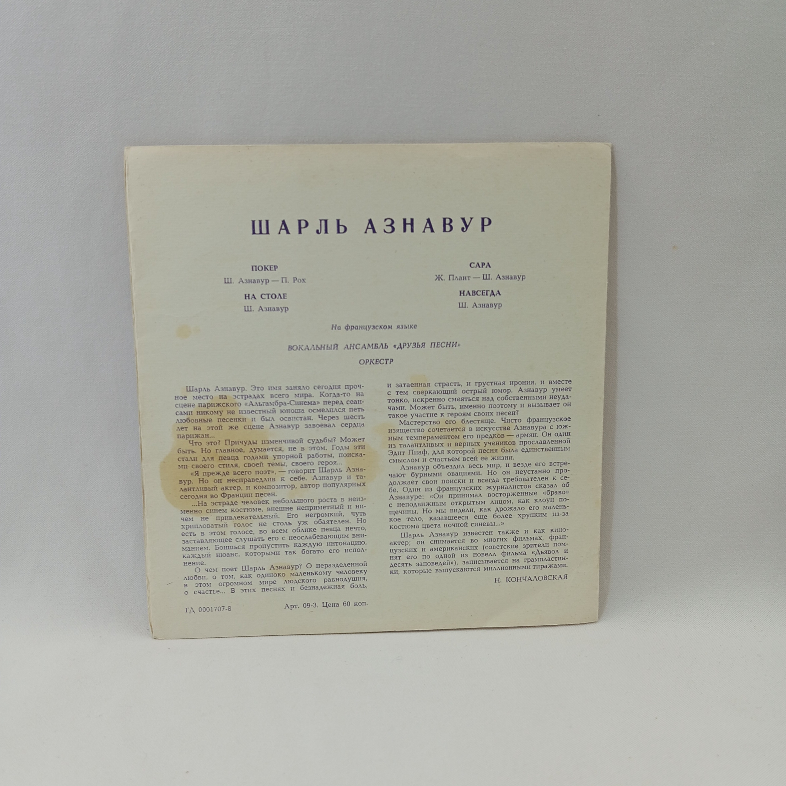 Картинка 4