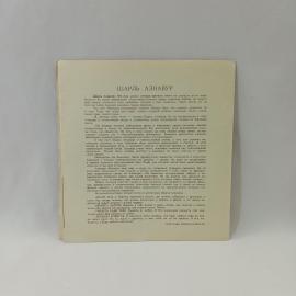 Картинка 4