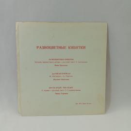 Картинка 4