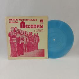 Песняры. Вологда. Советская виниловая пластинка СССР. Вокально инструментальный ансамбль