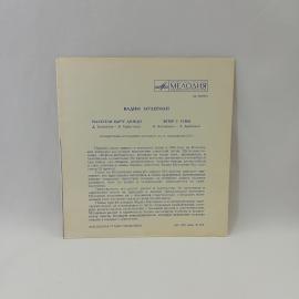 Картинка 4