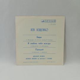 Картинка 4