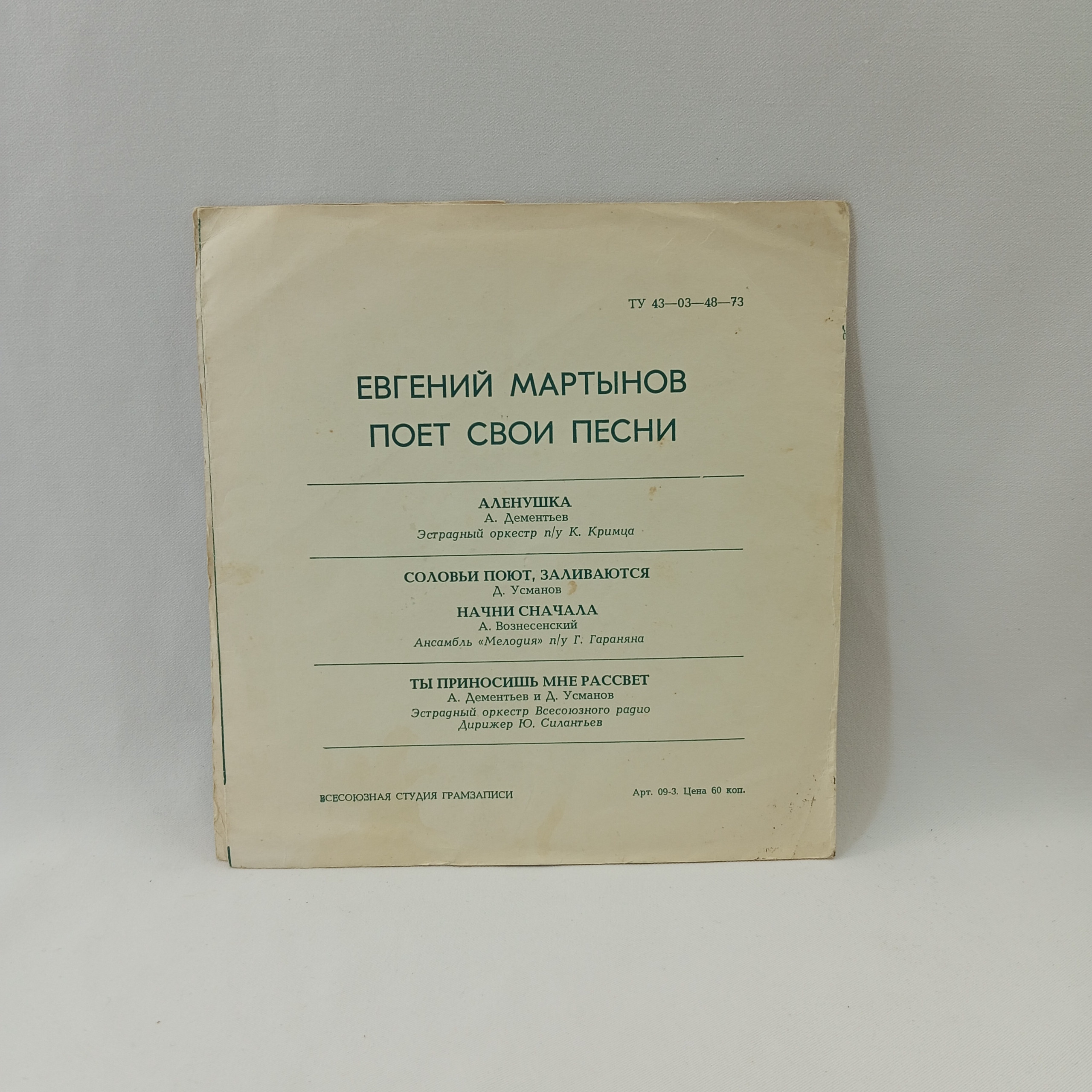 Картинка 4