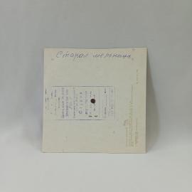Картинка 2