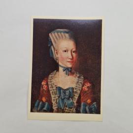 Открытка советская СССР, старинная. Женский портрет, живопись XVIII века. Винтажная карточка