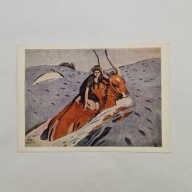 Открытка советская СССР, старинная. Мифология, похищение Европы, картина Серова, винтаж