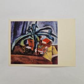 Открытка советская СССР, старинная. Кончаловский, агава, натюрморт, живопись. Винтажная вещь