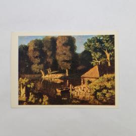 Открытка советская СССР, старинная. Картина Крымова Вечер, пейзаж с прудом и мостиком, винтаж