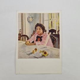 Открытка советская СССР, старинная. Девочка с персиками, живопись Серова. Винтажная галерея