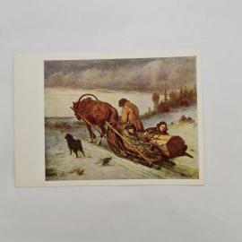 Открытка советская СССР, старинная. Живопись, жанровая сцена с санями по картине Перова, винтаж