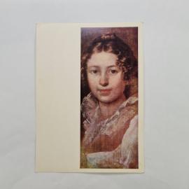 Открытка советская СССР, старинная. Портрет Морковой, живопись Тропинин, коллекционная, винтаж
