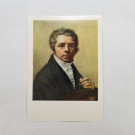 Открытка советская СССР, старинная. Автопортрет А.Г. Венецианов, живопись. Художник, винтаж