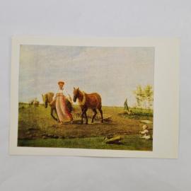Открытка советская СССР, старинная. Венецианов На пашне, весна, жанровая живопись, винтаж