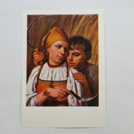 Открытка советская СССР, старинная. Жнецы, жанровая живопись Венецианов. Художественная винтаж