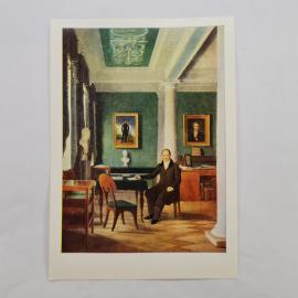 Открытка винтажная, СССР. А. Г. Венецианов, портрет князя Кочубея, издательство Правда 1985