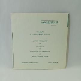 Картинка 4