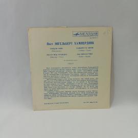 Картинка 4