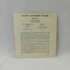 Картинка 4