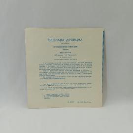 Картинка 4