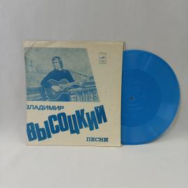 Владимир Высоцкий, песни. Советская виниловая пластинка СССР. Авторская песня