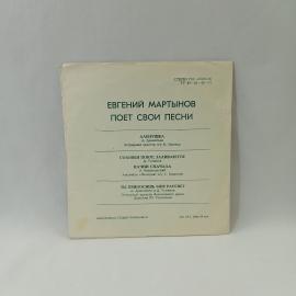 Картинка 4